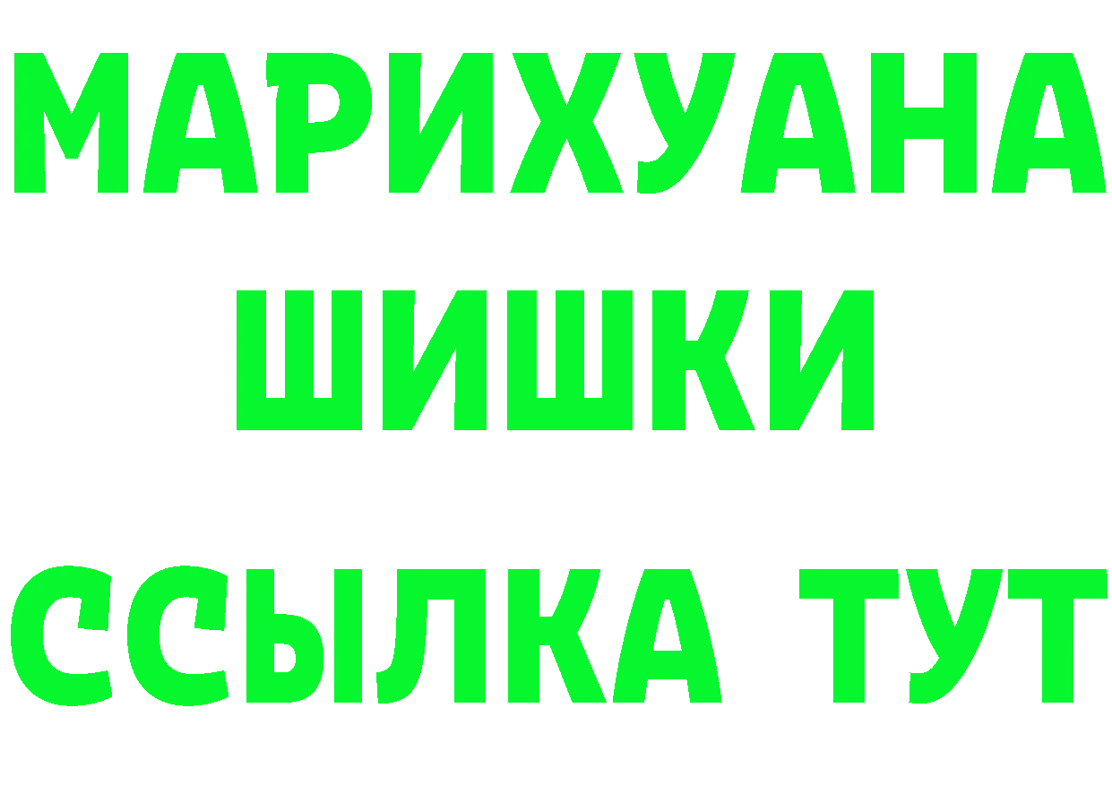 ГЕРОИН белый маркетплейс это hydra Николаевск